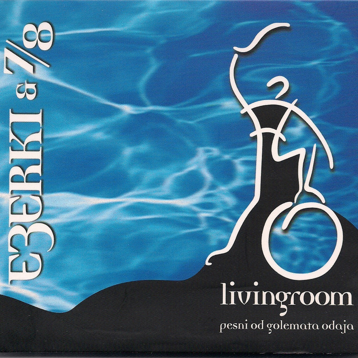 EZERKI & 7/8 - LIVINGROOM