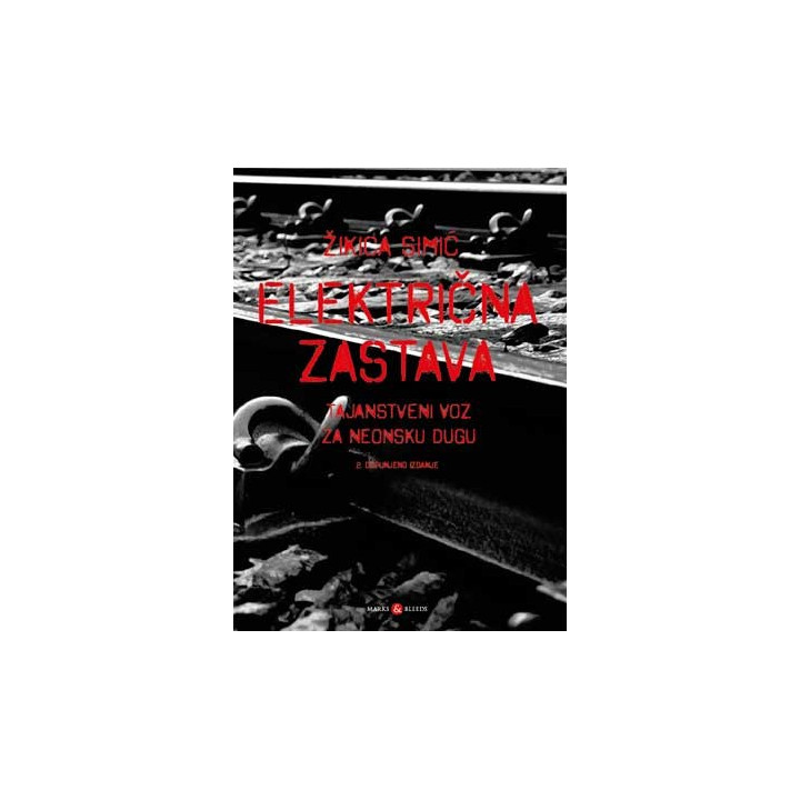ŽIKICA SIMIĆ - ELEKTRIČNA ZASTAVA