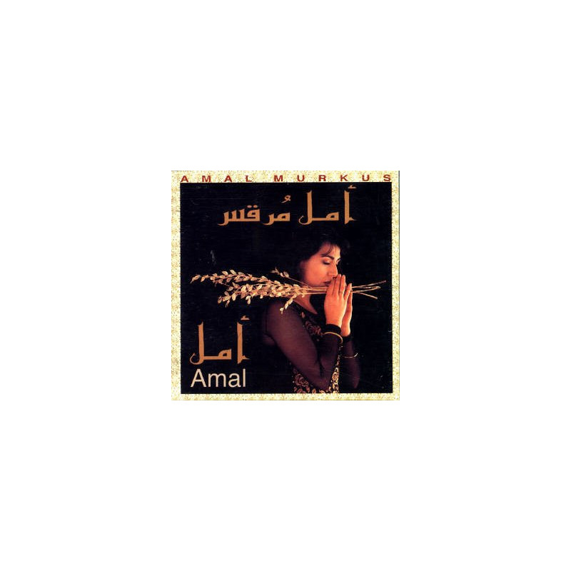 AMAL                     B1572 - AMAL MURKUS - 1CD