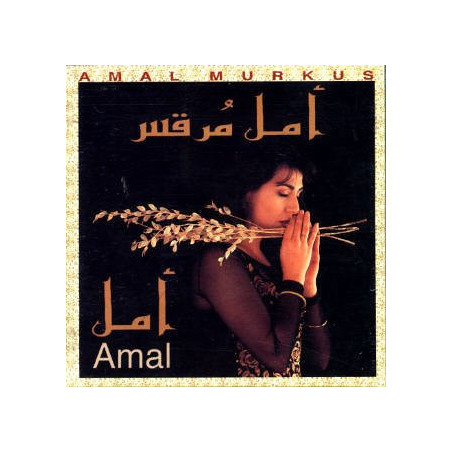 AMAL                     B1572 - AMAL MURKUS - 1CD