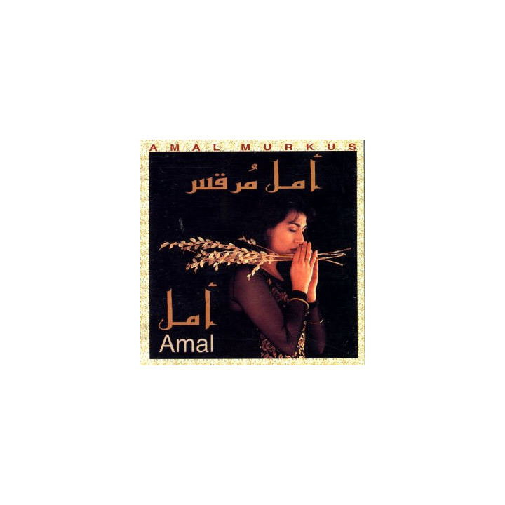 AMAL                     B1572 - AMAL MURKUS - 1CD