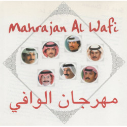 WAFI MAHRAJAN,AL         B4200 - MAHRAJAN AL WAFI - 1CD