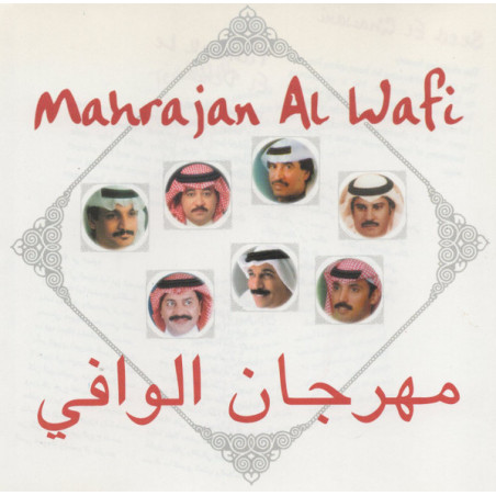 WAFI MAHRAJAN,AL         B4200 - MAHRAJAN AL WAFI - 1CD