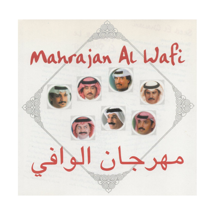 WAFI MAHRAJAN,AL         B4200 - MAHRAJAN AL WAFI - 1CD