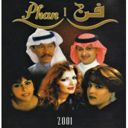 PHAN 2001                B3382 - PHAN 2001 - 1CD
