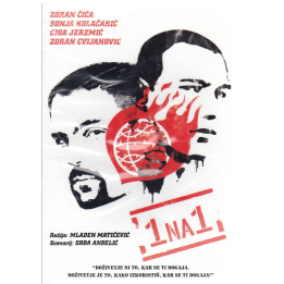 1 na 1 - FILM DVD