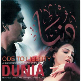 DUNIA - ODE TO LIBERTY