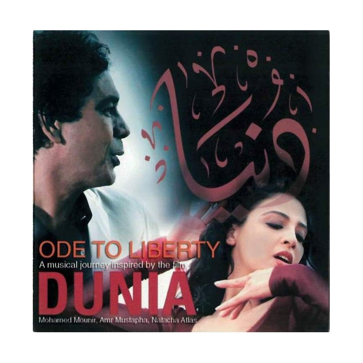 DUNIA - ODE TO LIBERTY