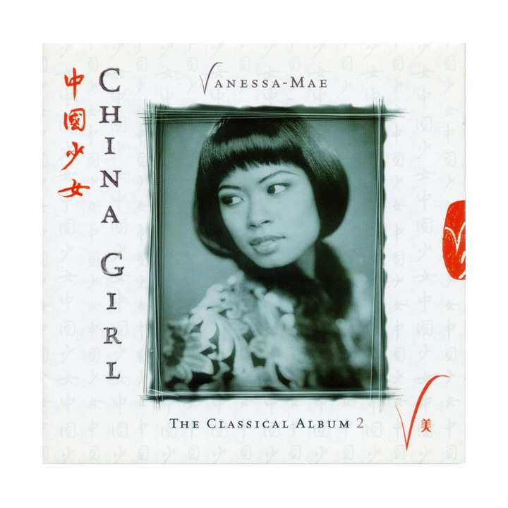 MAE VANESSA  . - CHINA GIRL - 1CD