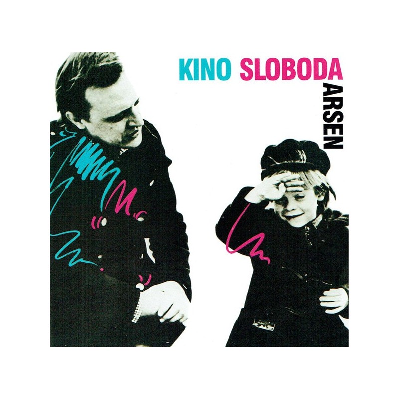 DEDIc ARSEN - KINO SLOBODA