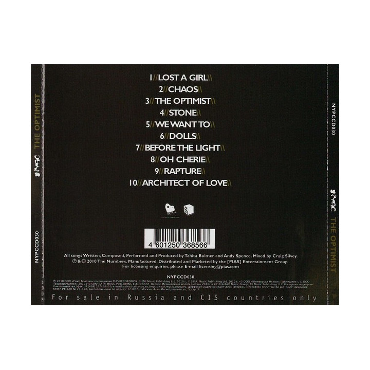 NEW YOUNG PONY CLUB - OPTIMIST - 1CD