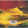MAXIM CDS - SCHEMING 2 - 1CD