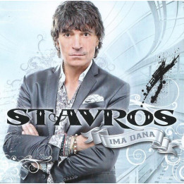 STAVROS JASMIN - IMA DANA