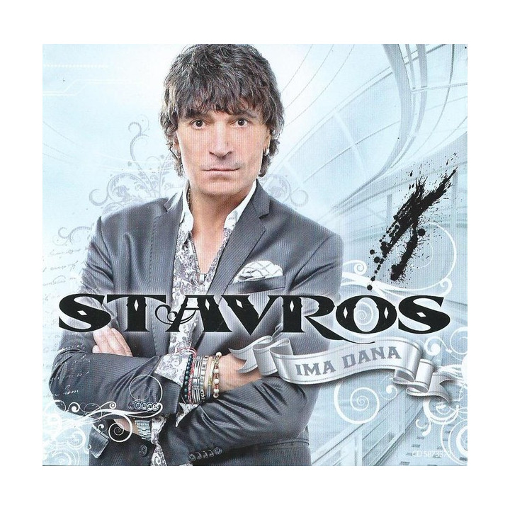 STAVROS JASMIN - IMA DANA