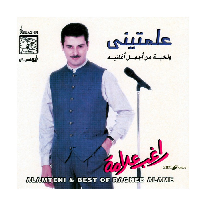 RAGHEB ALAMA - BEST OF... - 1CD