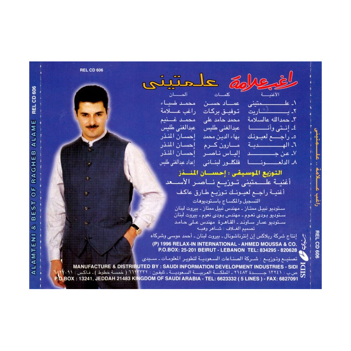 RAGHEB ALAMA - BEST OF... - 1CD